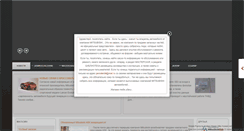 Desktop Screenshot of mmc-club24.ru